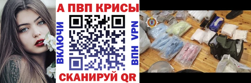 блэк спрут ссылки  Новодвинск  Alpha-PVP СК КРИС 