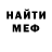 Кетамин ketamine Piotrek1985
