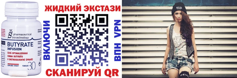 БУТИРАТ буратино наркотики Новодвинск