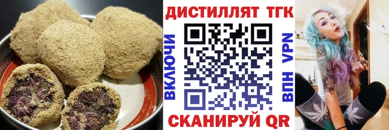 mega маркетплейс  Новодвинск  Еда ТГК марихуана  где купить наркоту 