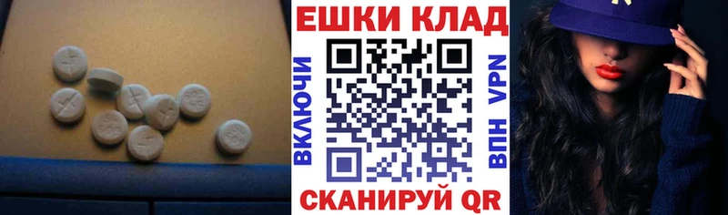 купить наркотик  Новодвинск  Экстази DUBAI 
