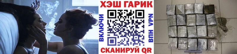 ГАШИШ Premium hydra зеркало Новодвинск купить закладку