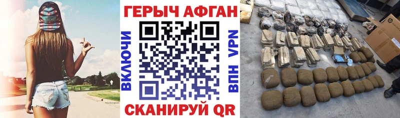 Героин Heroin  купить закладку  Новодвинск 