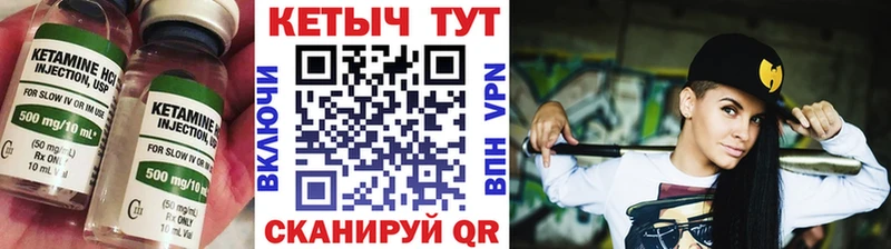 Кетамин VHQ  купить наркотик  Новодвинск 