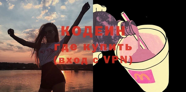марки lsd Аркадак