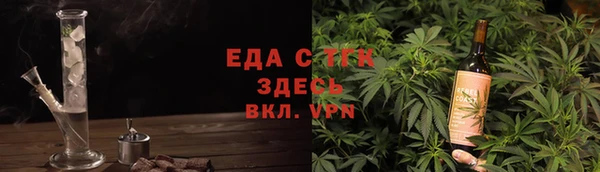 прущие грибы Армянск