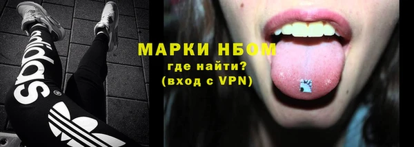 марки lsd Аркадак