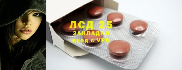 марки lsd Аркадак