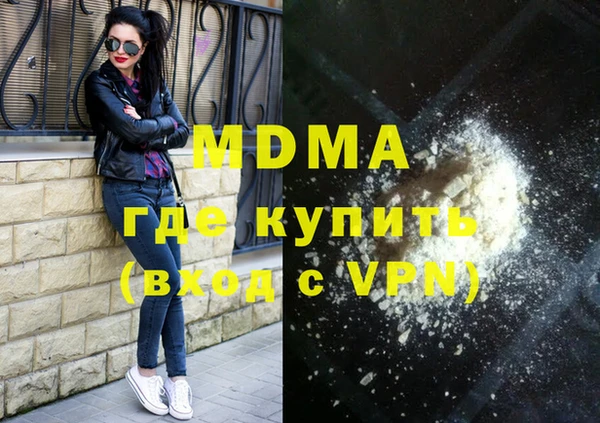 прущие грибы Армянск
