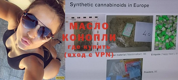 марки lsd Аркадак