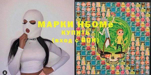марки lsd Аркадак