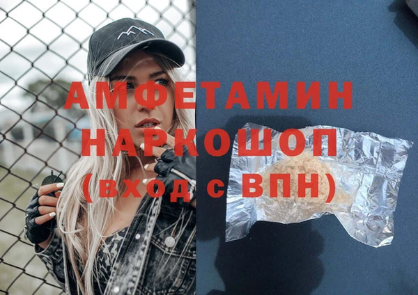 прущие грибы Армянск