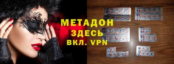 марки lsd Аркадак