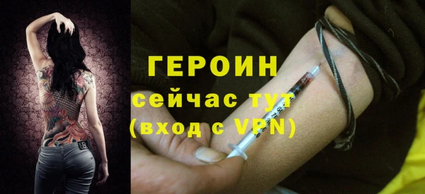 прущие грибы Армянск