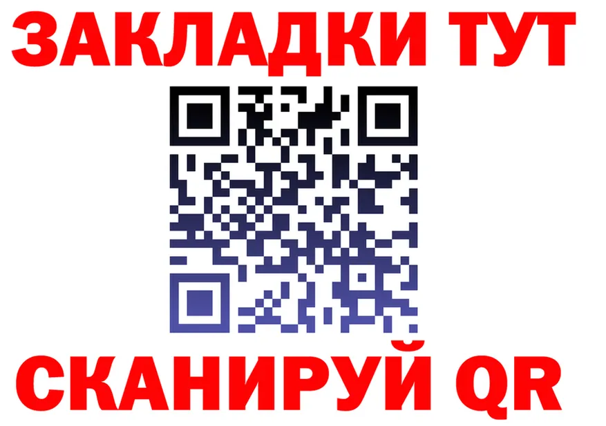 A-PVP СК КРИС зеркало мориарти kraken Новодвинск