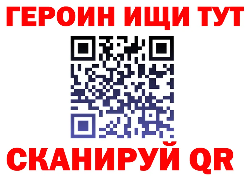 БУТИРАТ оксибутират ТОР площадка гидра Новодвинск