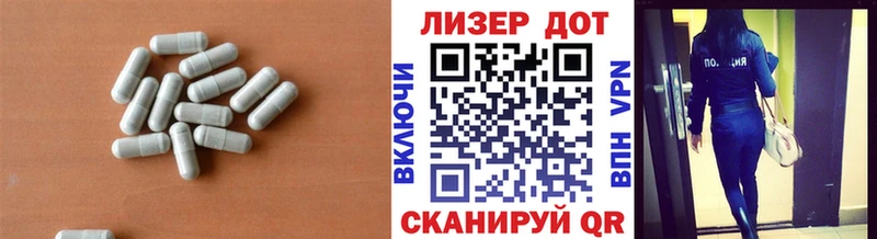 ЛСД экстази ecstasy  Новодвинск 