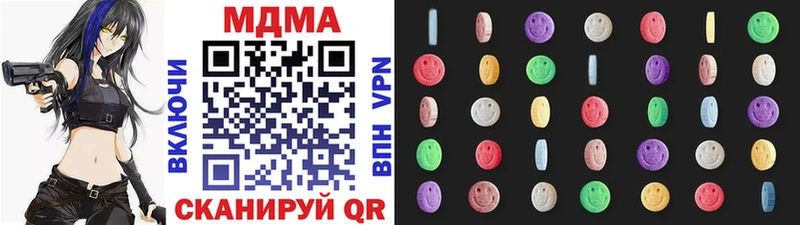 MDMA Molly  купить наркотики сайты  mega   Новодвинск 