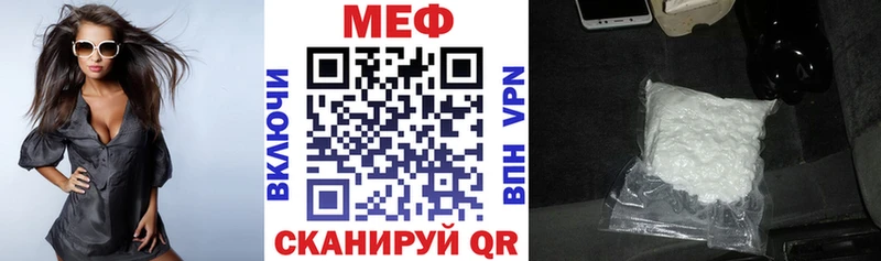 Мефедрон мяу мяу  KRAKEN   дарк нет официальный сайт  Новодвинск 