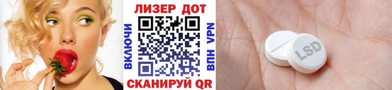 Наркотические марки 1500мкг  дарнет шоп  Новодвинск 